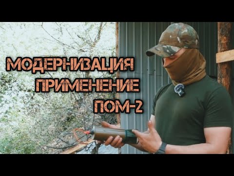 Инженерные боеприпасы современной войны. Часть 1. Батальон им.Карбышева.