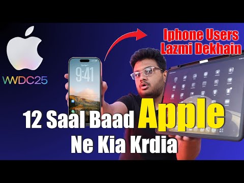 iOS 26 Is Here | Lets Discuss Features