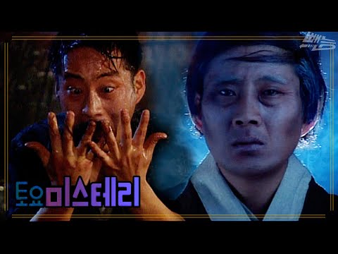 [토요 미스테리극장] 아버지는 비무장지대(DMZ) | EP.75