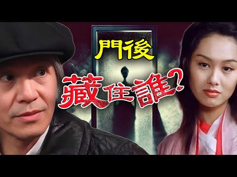 一段戀情，點解變成一生噩夢？ 1995年嗰晚，朱茵推開門到底見到啲咩？溫熱床單、緊鎖浴室背後又隱藏住周星馳點樣嘅秘密？點解朱茵14年後先揭露真相？【港星秘檔】