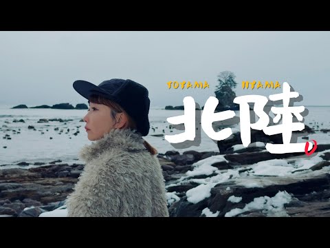 🇯🇵旅遊淡季在幾乎沒有觀光客的日本北陸有多好玩？｜老辣妹