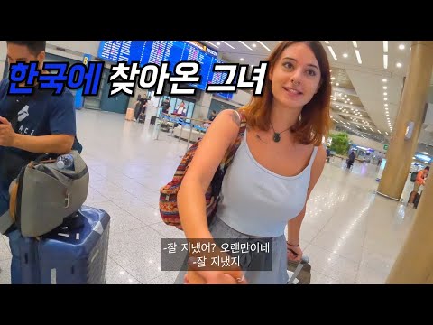 스위스 그녀와 낭만 넘치는 한국 여행 몰아보기