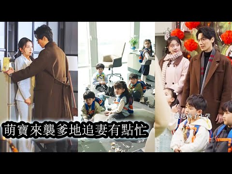 After one night, she hid her pregnancy and ranThree years later,he pinned her to the wall and kissed