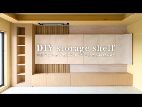 DIY wall-to-wall storage shelf | Home renovation