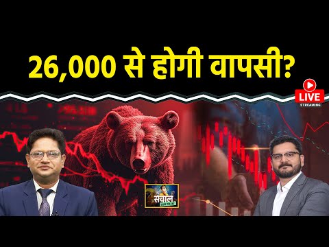 Stock Market Live: IREDA, BEL, GMDC, IRCTC, RVNL, IRFC, LensKart, NTPC Green Stocks में क्या करें?
