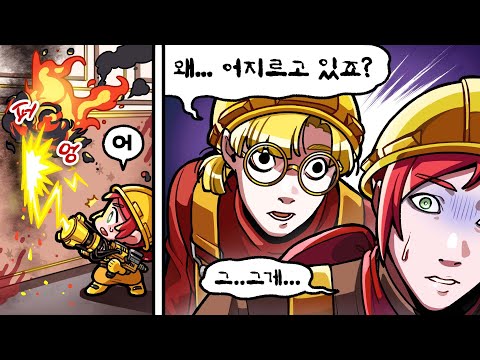 청소인생 처음으로 게스트한테 혼났다 (Ft. 최케빈)