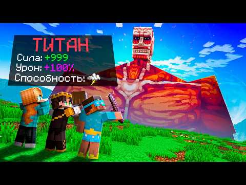 ✅ Эпичнейшая Битва ЮТУБЕРЫ vs БОССЫ в Майнкрафт! Кто ПОБЕДИТ ВСЕХ???