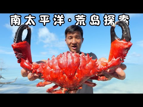 It was obviously a desert island exploration, but it eventually turned into a desert island survival