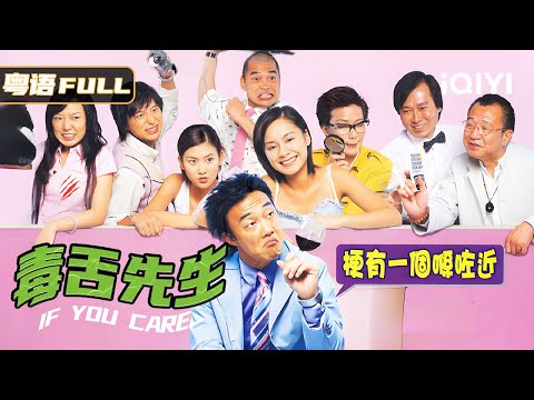 【Cantonese Funny Style】Eason Chan explains 'naughtier'😆, mind-reading power keeps laughing🤣!