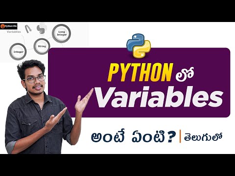 variable in python | Python in Telugu | Python Tutorials in Telugu | Python Variables
