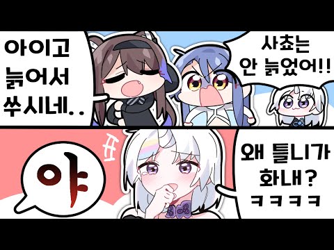 사쵸 아직 젊어!!!