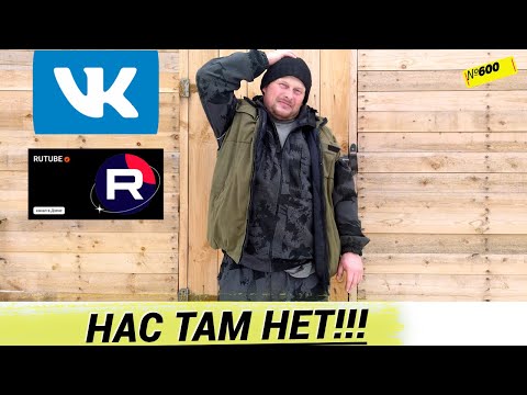 Почему мы не выкладываем ролики на Рутюб и в Контакте. Омск Москаленки.