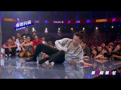 【纯享】冠军终极Battle！叶音 vs Franklin 第三局【这！就是街舞S2】EP12 20190803
