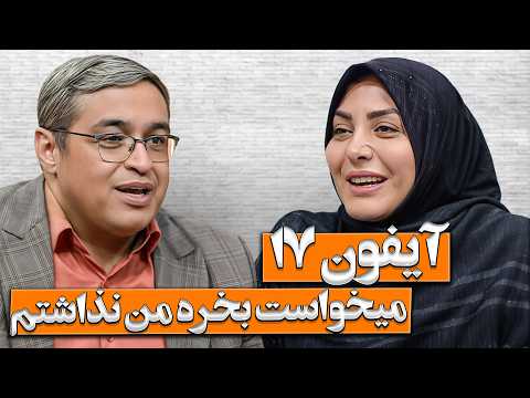 قسمت مخصوص روز زن🤣!! | دکتر سعید عزیزی المیرا شریفی مقدم