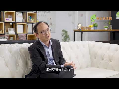 瀕死病人仍可聽到聲音，好好道歉、道謝、道愛、道別。開放討論死亡，才有空間討論安樂死。｜陳惠明醫生｜#預設醫療指示 #器官捐贈 #ICU #四道人生 #倫理 #生死  #說生道死 #彌留  #安樂死