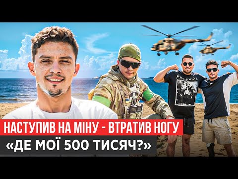 НЕ ЗАПЛАТИЛИ 500 ТИСЯЧ ЗА ПОРАНЕННЯ, СПЕЦНАЗ КИДАЮТЬ, ЯК М’ЯСО, ЗАШКВАР ТИМОШЕНКО У ГОСПІТАЛІ: МІХОВ