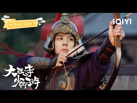 HIGHLIGHT：大结局！💥大坏蛋邱庆之下线却赚足我眼泪，猫爷恢复人身继续探案！🌻 | 大理寺少卿游 White Cat Legend | 丁禹兮 周奇 魏哲鸣｜✦ 爱奇艺东方奇幻 ✦