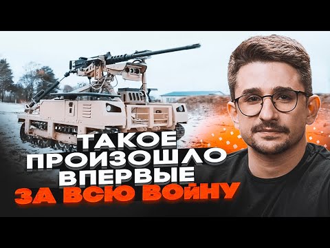 ⚡️9 MINUTES AGO! Robots of the Armed Forces of Ukraine shot down RUSSIAN INFANTRY AND APC! Now th...