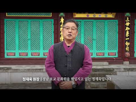 영도사 덕산스님