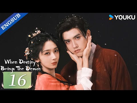 【ENG SUB】When Destiny Brings The Demon EP16 | Arthur Chen / Wang Yinglu / Wang Yiting | YOUKU