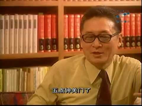 杨澜访谈录 李敖(2001年)
