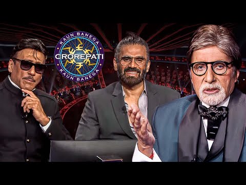 KBC NEW EP | Amitabh के सवालों में उलझे Jackie Shroff & Suniel Shetty 😲 | Full Episode 🔥
