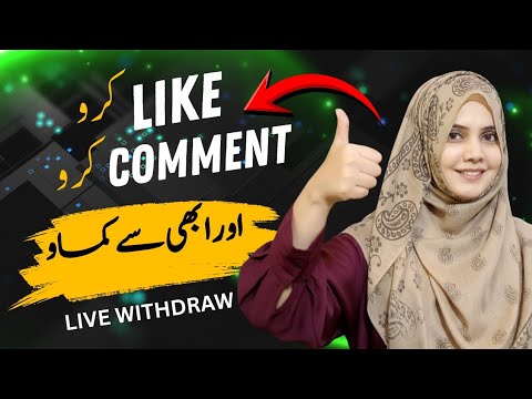 Best App for Simple Daily Tasks | Complete Activities & Get Rewards