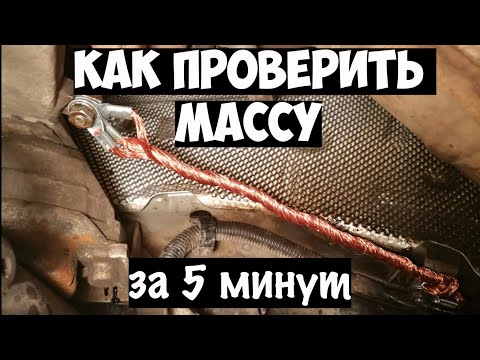 How to check the weight of a car | the correct methods