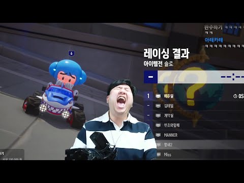 [카트라이더 : 드리프트] 오늘은 다르다... 막자 덤벼!!!!!!!!!