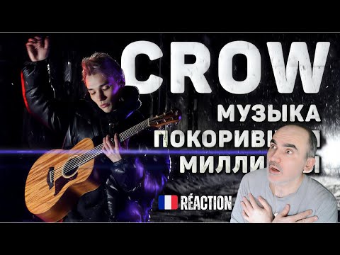 AkStar plays CROW (Jinsan Kim) 🇷🇺🎸 | The most incredible melody? | French reaction