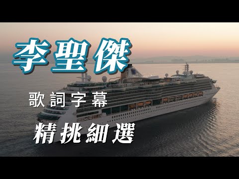 （李聖傑）（精挑細選）朋友敲碗喜歡。￼用心分享 謝謝支持。🌸🌸🌸🌸🧇🧀🥐🧅