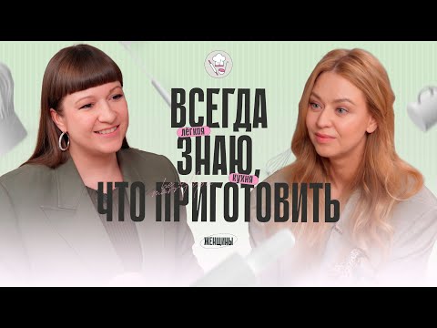 Чем накормить всю семью? Зачем на кухне планирование? Заготовки, заморозка, бульоны