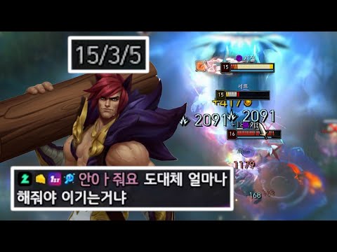 [EN SUB]The Sett 1v9 Show Starts Now!