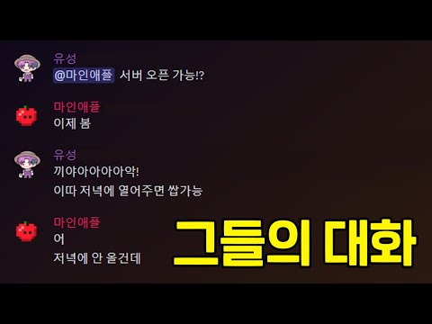 오랜만에 몰래 녹화했습니다 [평소 대화?]