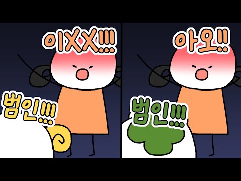 [2025/10/08 구스구스덕 (Goose Goose Duck) - 고수달, 김뿡, 김진우, 나나양, 눈꽃, 램램, 마뫄, 삐부, 연비니, 탬탬버린, 피닉스박]-이춘향 다시보기