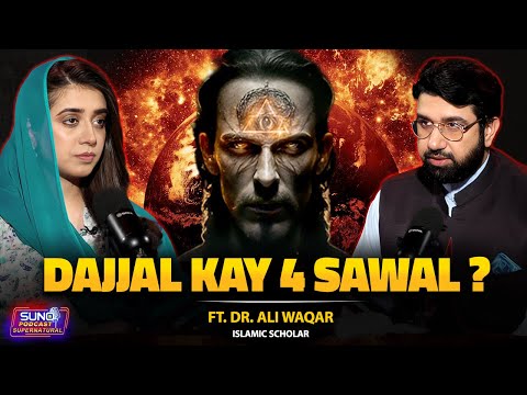 What Will Be Dajjal's 4 Questions? | The Greatest Test Before the Day of Judgment | Ft. Dr.Ali Waqar