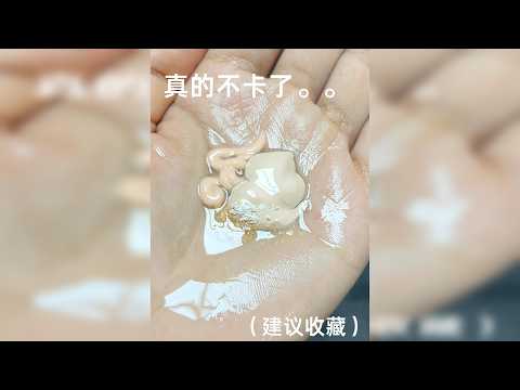 妈呀!原来化妆这么简单。。。。。