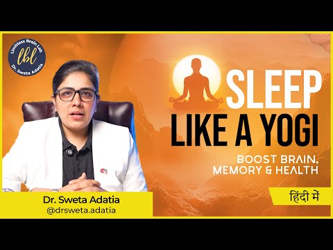 What Happens to Your Brain When You Don’t Sleep? | Sleep Science by Dr. Sweta Adatia