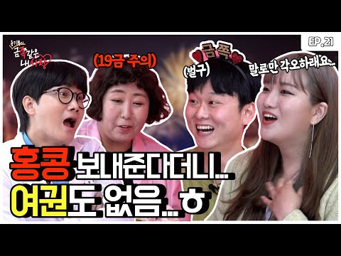 While revealing that they're dating in the workplace, talked about sex too?!LOL As expected from the