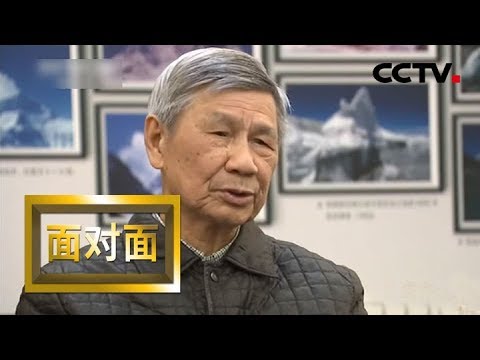 [面对面] 专访中国科学院大气物理研究所研究员曾庆存：大气人生 | CCTV