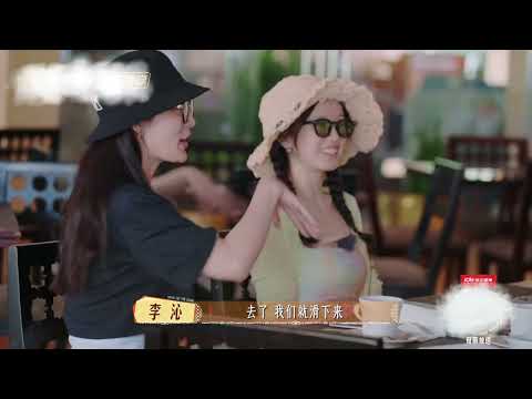 龚俊张晚意简直是花7最强搭档！午休时间还忙着定行程太负责了