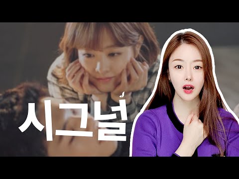 여자가 나를 좋아하는지 아는 방법ㅣ여자가 좋아할 때 나오는 시그널