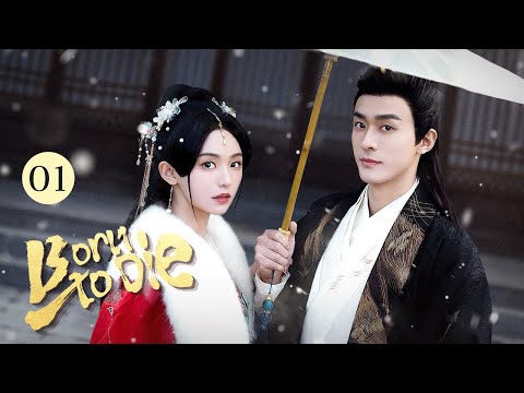 【FULL HD】Born to Die 01 | Reborn female general Strikes Back Against Traitorous Fiancé