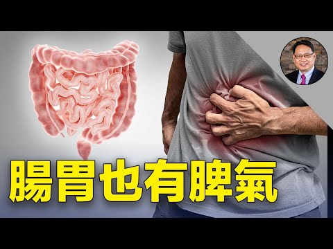 腹痛腹瀉根源居然是它?小心腸道激惹引發其他疾病。