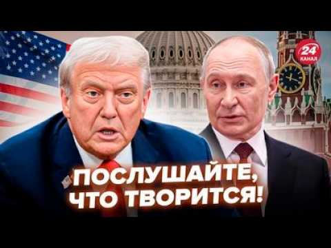 ⚡️Не успели ЗАКОНЧИТЬ войну в Украине, как НАЧАЛСЯ РАСКОЛ в США! ПОСЛУШАЙТЕ, ЧТО всплыло о ТРАМПЕ