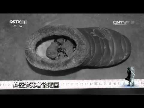 20151011 今日说法  意外外