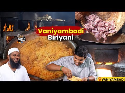 இது தான் BIRYANI🔥 1975-ல இருந்து AHMEDIYA VANIYAMBADI MUTTON BIRYANI |CDK 1725 |Chef Deena's Kitchen