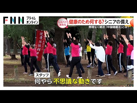年金だけじゃムリ？シニアはどんな備えをしている【しらべてみたら】