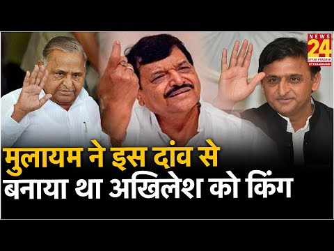 जब SP में लिखी गई NCP जैसी टूट की कहानी, Mulayam ने ऐसे बनाया था Akhileshको किंग