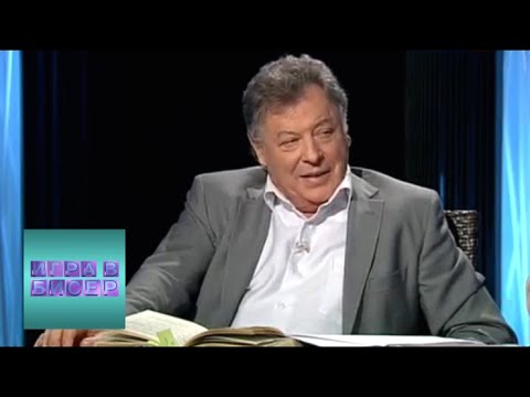 Иван Гончаров. "Обломов" / "Игра в бисер" с Игорем Волгиным / Телеканал Культура